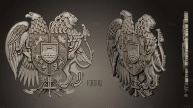 Coat Of Arms Of Armenia stl model for CNC